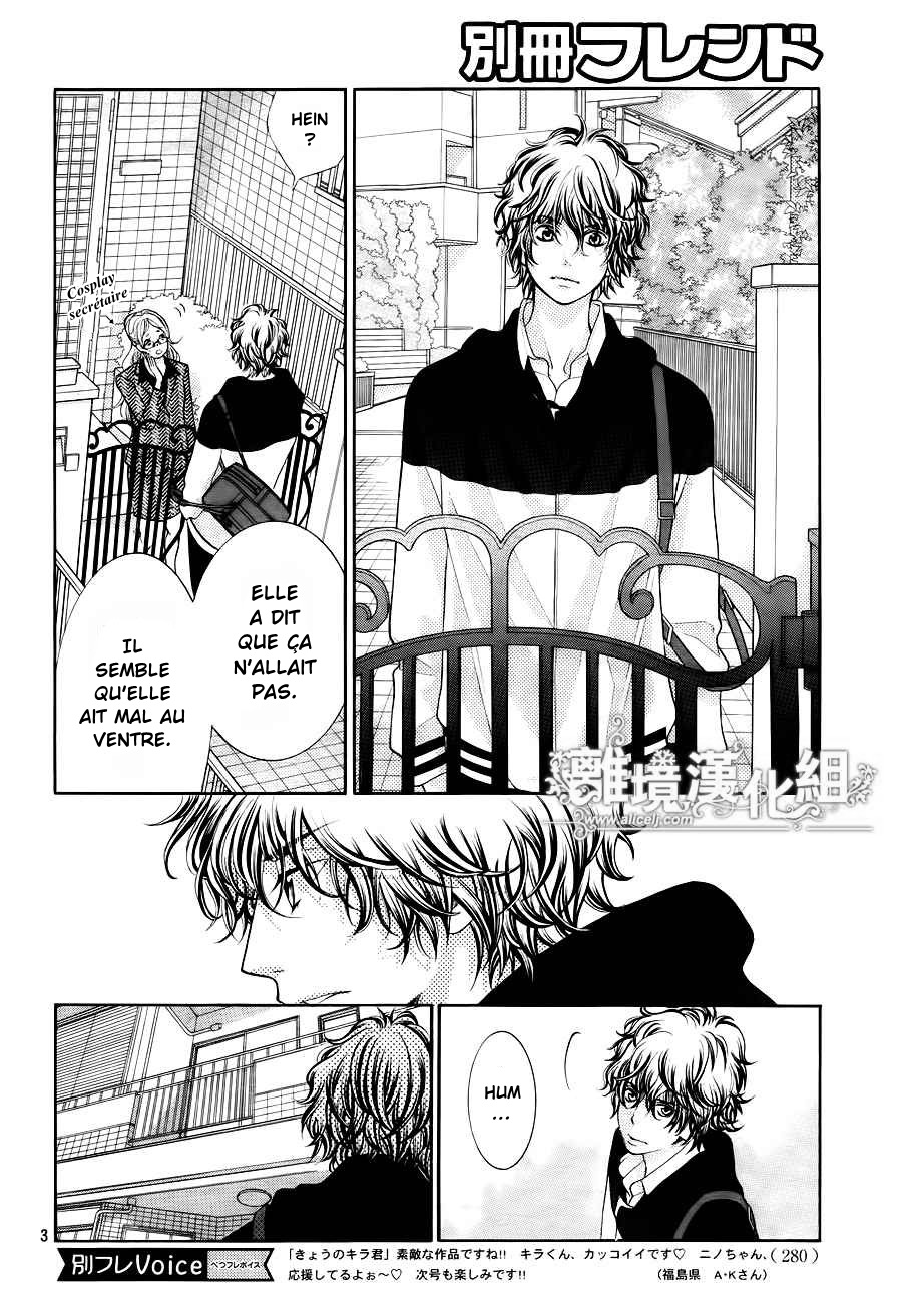 img Kyo no Kira-kun 5